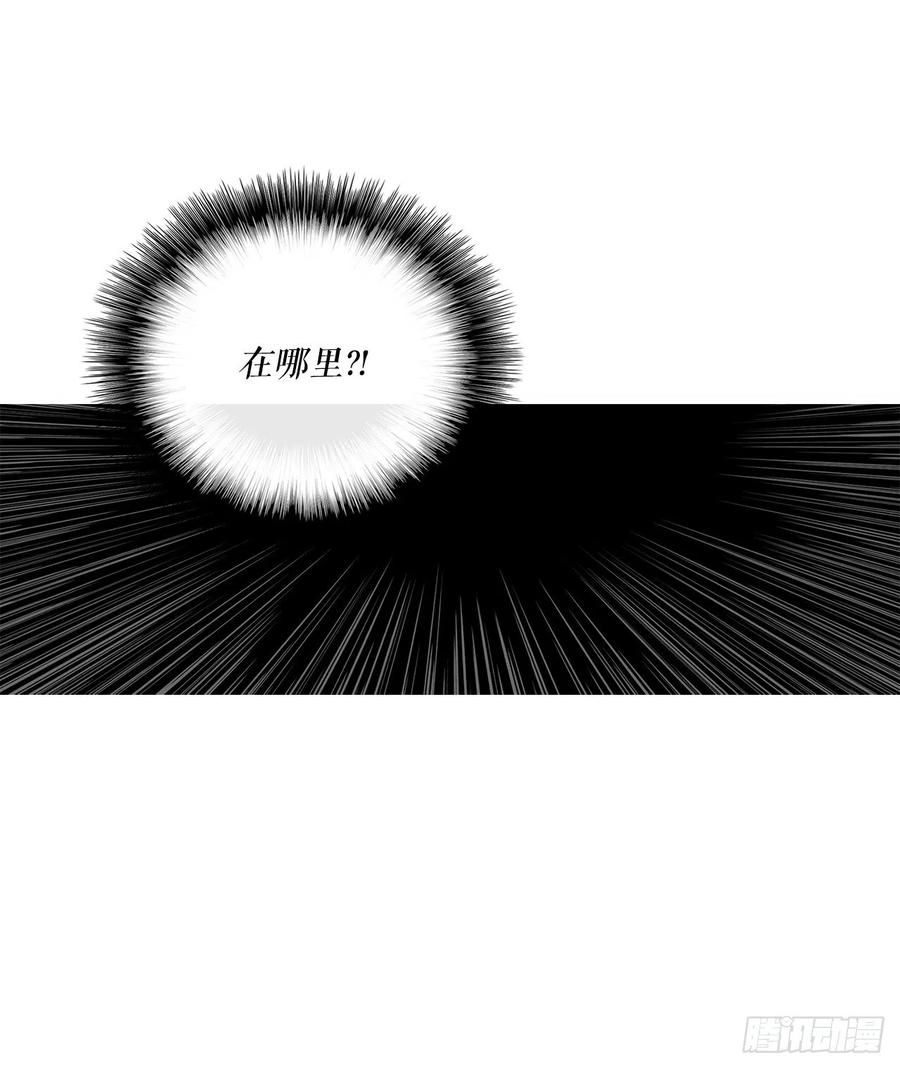 《北剑江湖》74.到达唐家 第30页
