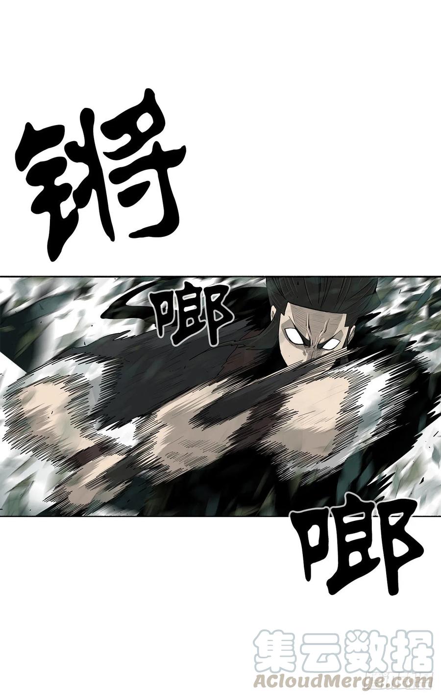 《北剑江湖》74.到达唐家 第34页