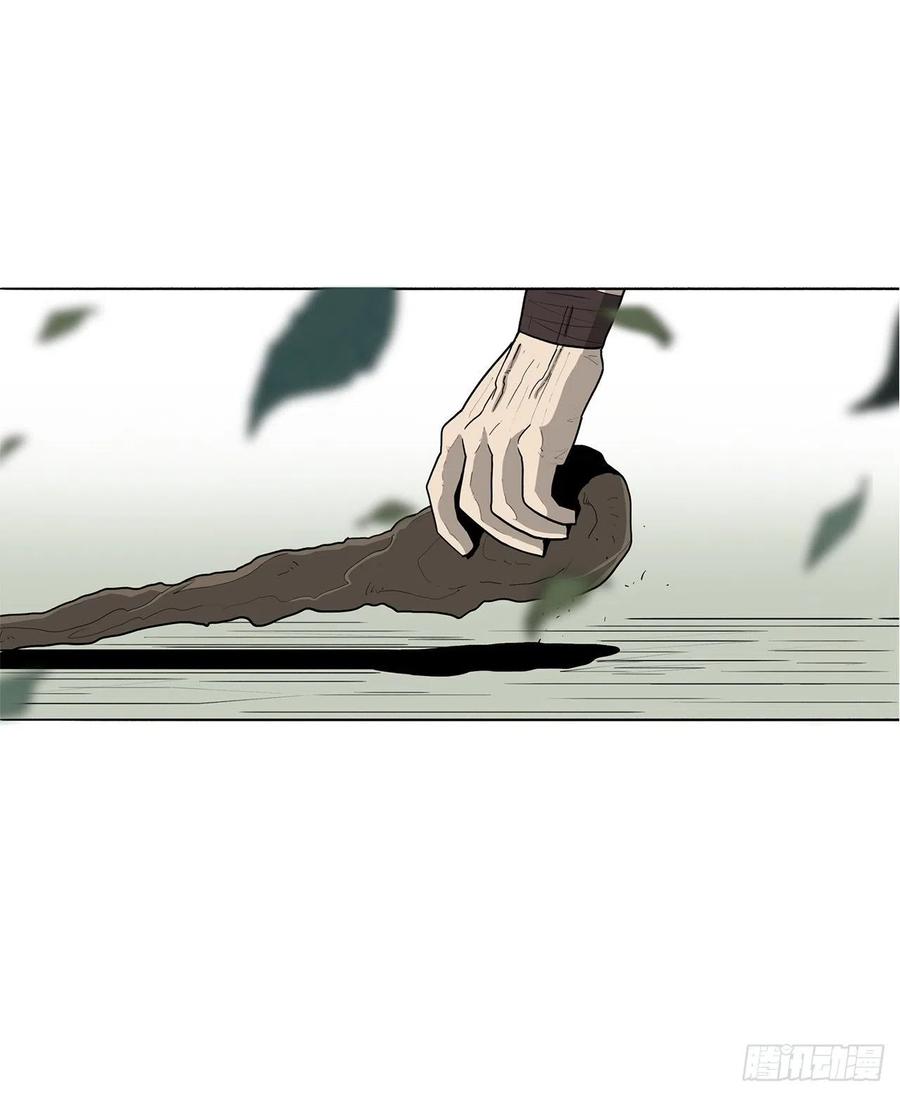 《北剑江湖》74.到达唐家 第42页