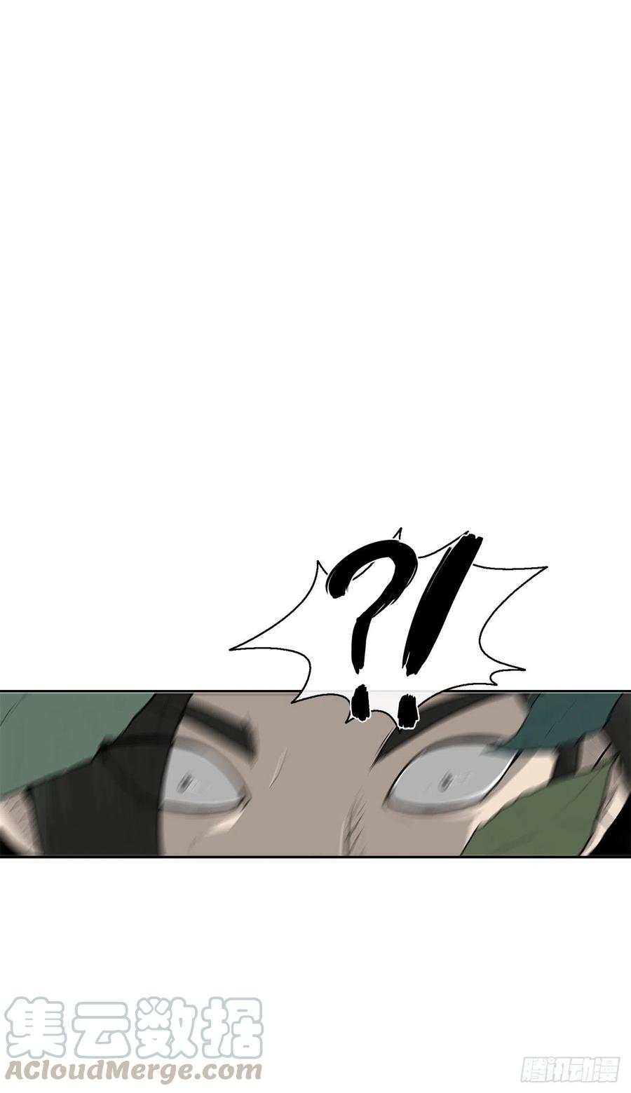 《北剑江湖》74.到达唐家 第13页