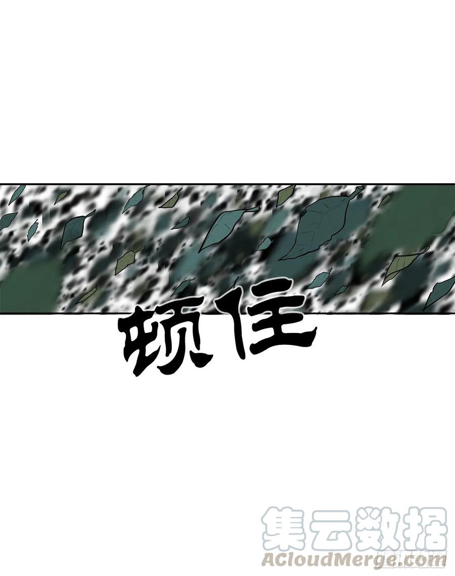 《北剑江湖》74.到达唐家 第25页