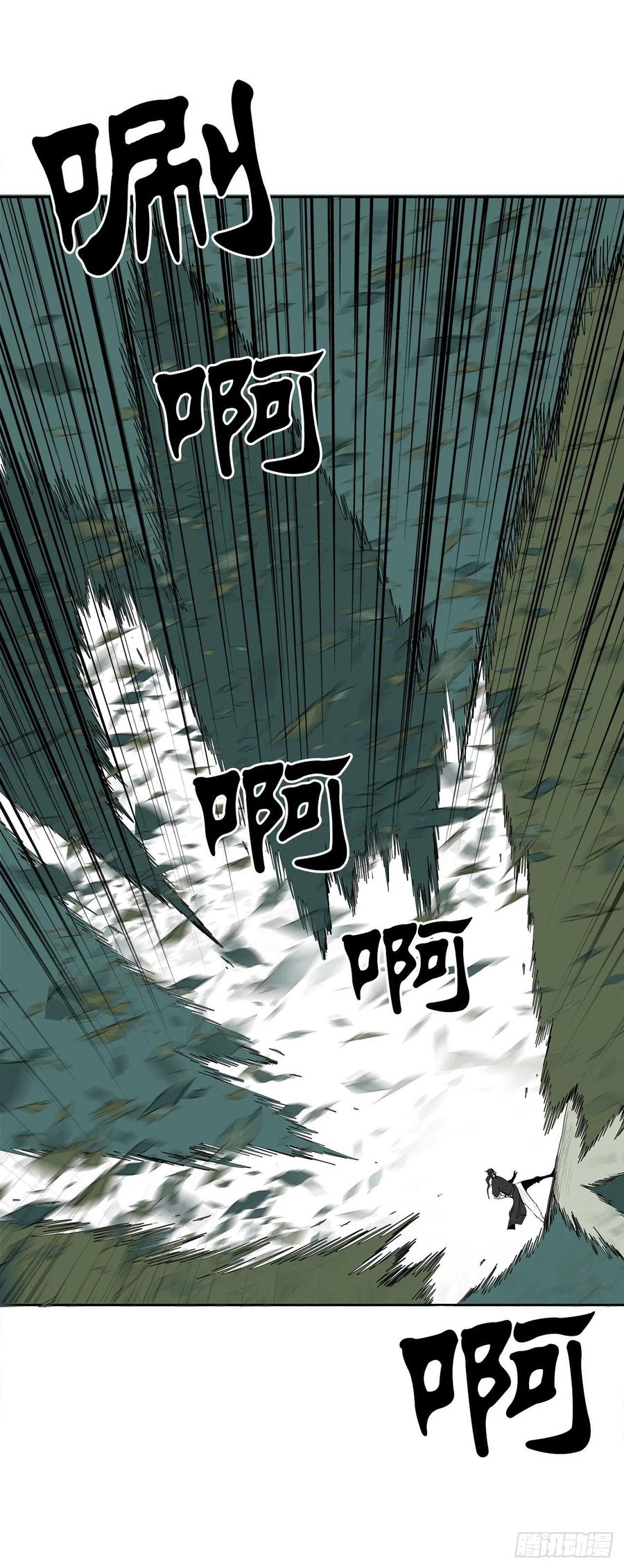 《北剑江湖》74.到达唐家 第26页