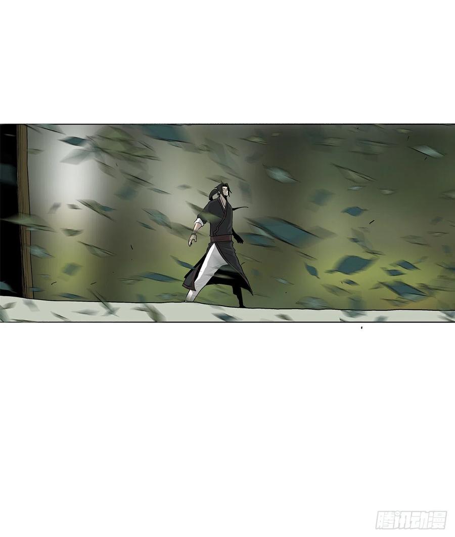 《北剑江湖》74.到达唐家 第17页