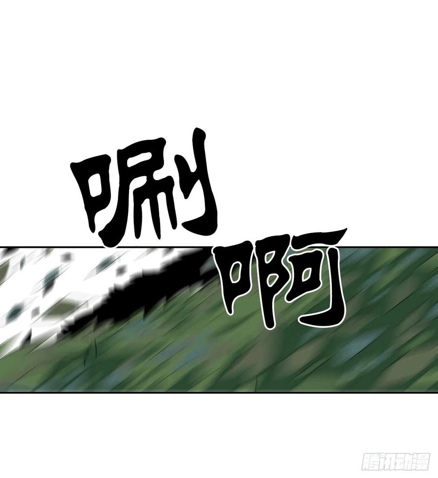 《北剑江湖》74.到达唐家 第24页