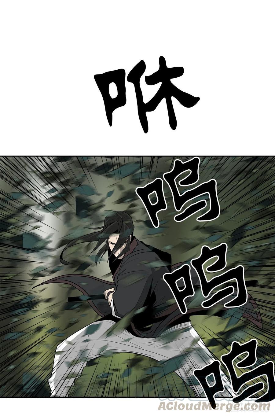《北剑江湖》74.到达唐家 第28页