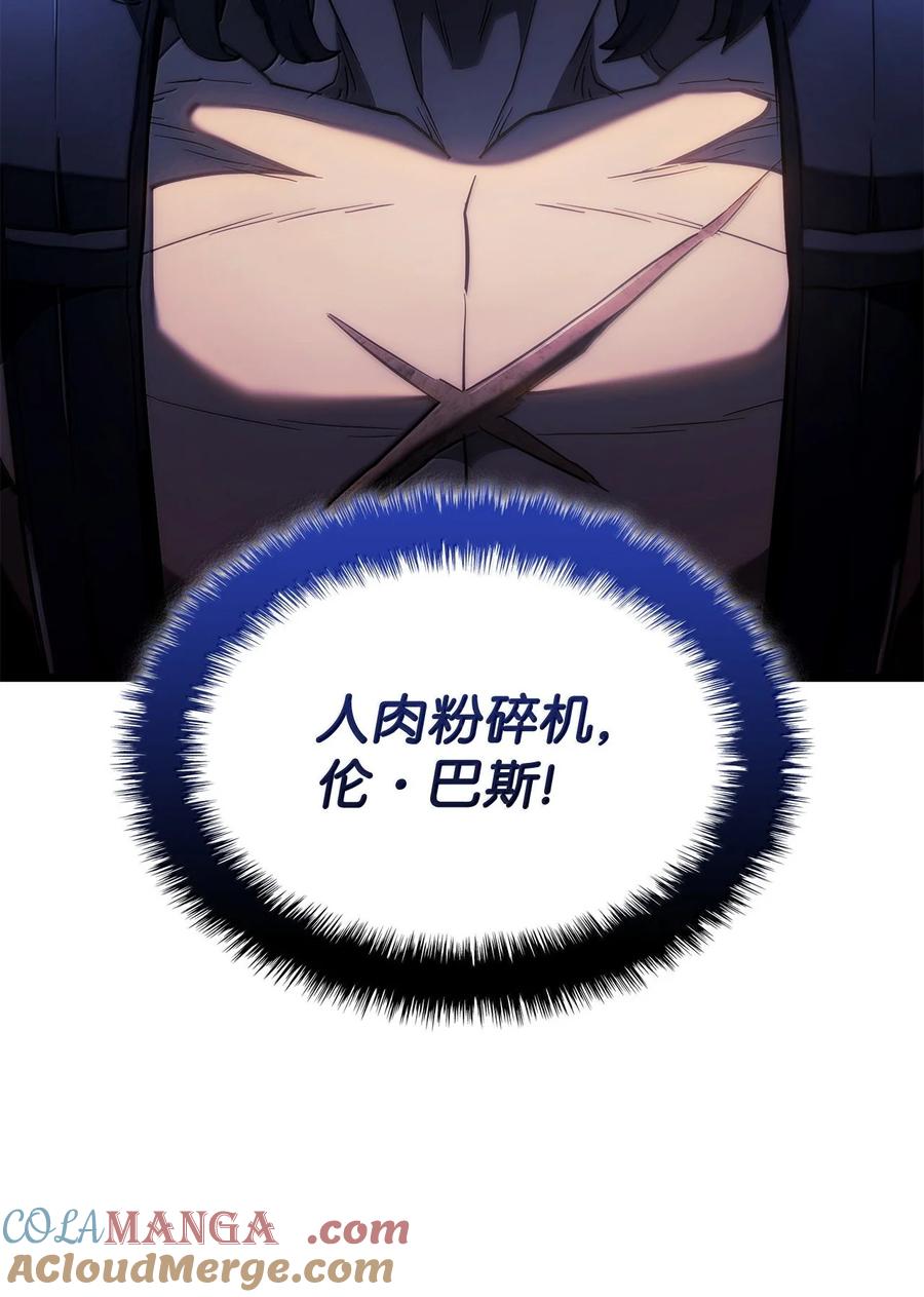 《铁血剑家猎犬的回归》75 入学 第85页