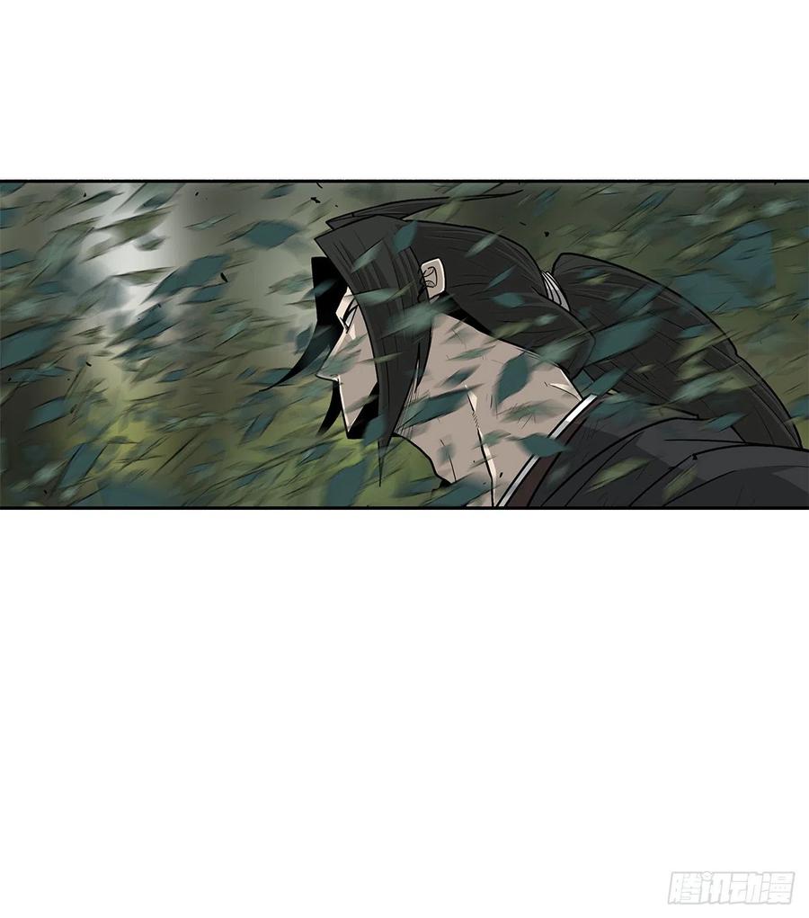 《北剑江湖》74.到达唐家 第21页