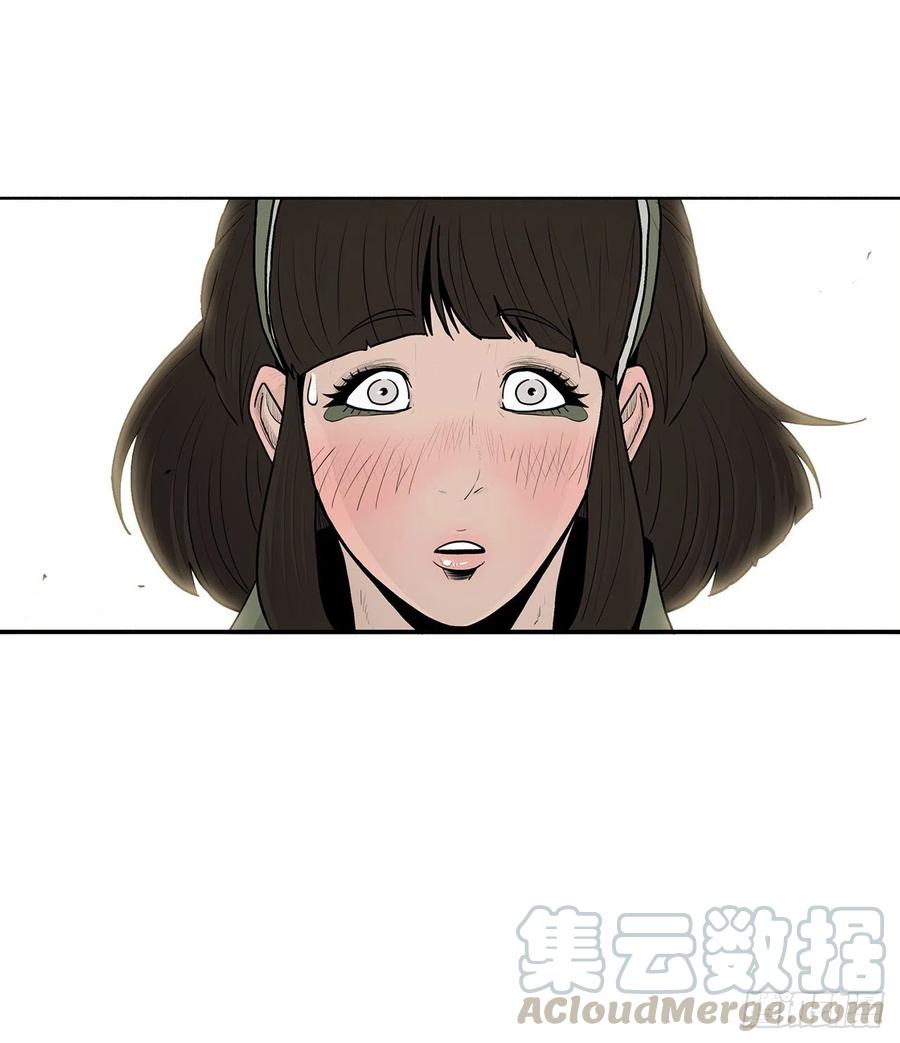 《北剑江湖》75.一同出发 第25页