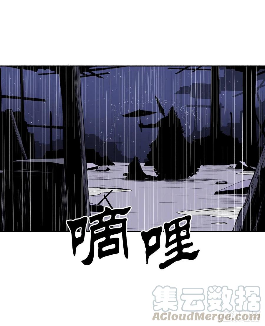 《北剑江湖》76.好久不见 第28页