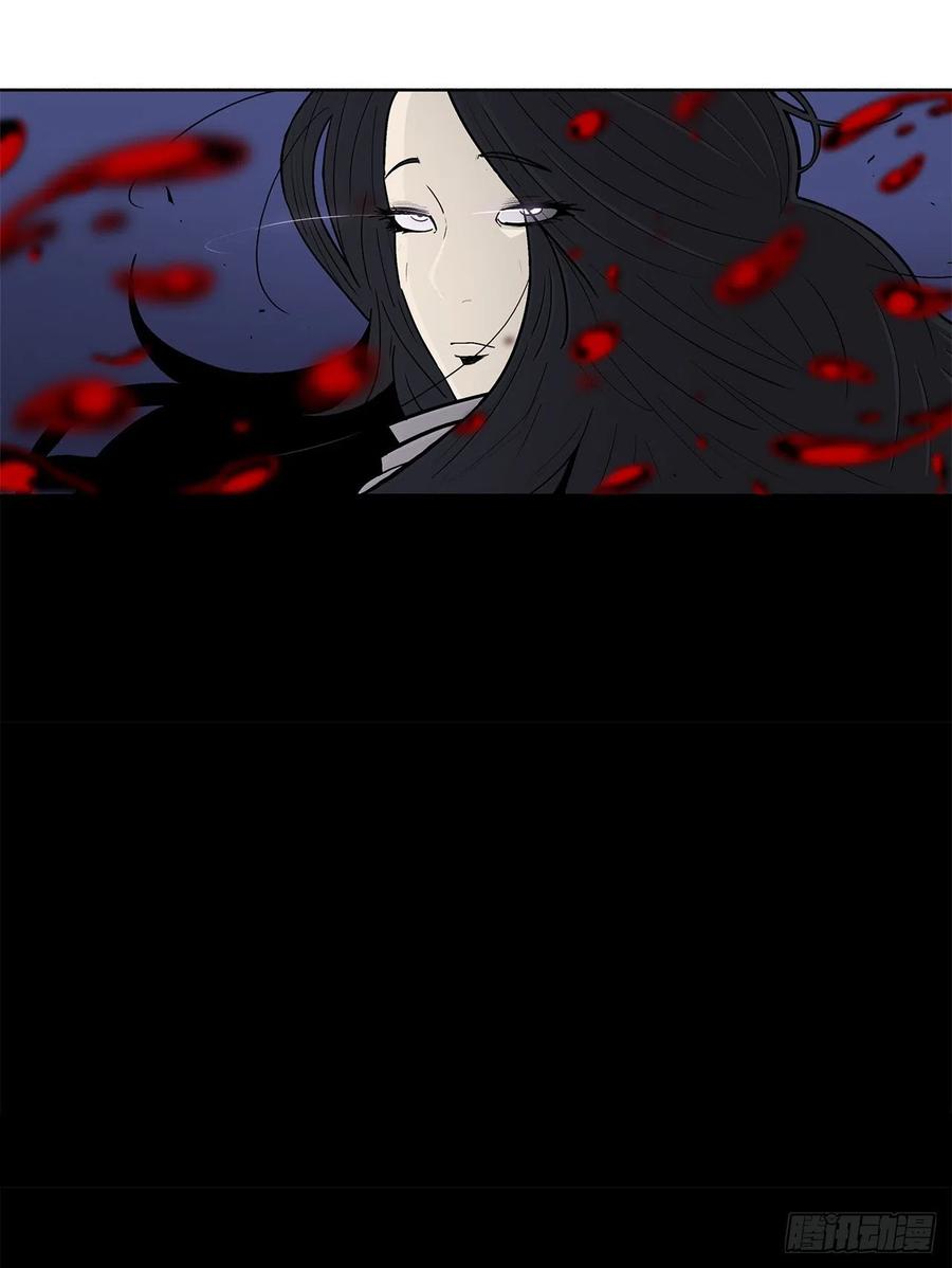 《北剑江湖》76.好久不见 第24页