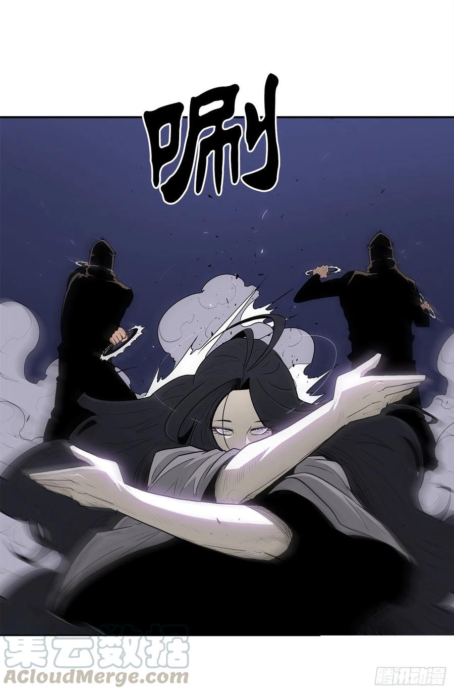 《北剑江湖》76.好久不见 第22页