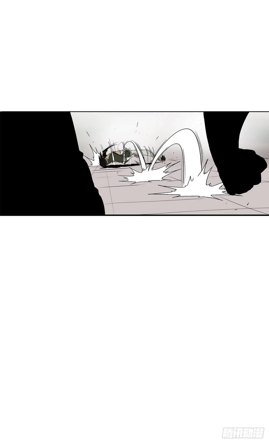 《北剑江湖》78.给师父道歉 第26页
