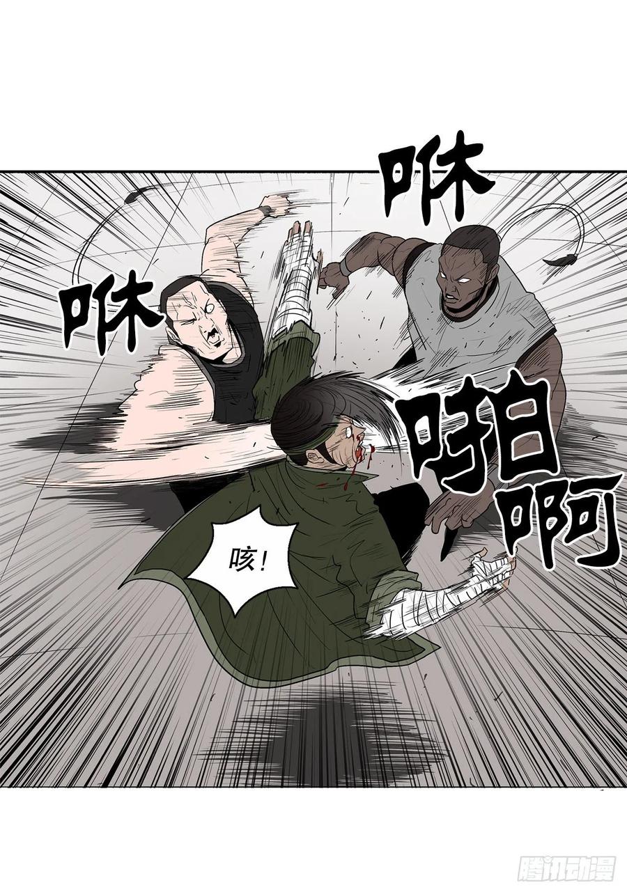 《北剑江湖》78.给师父道歉 第37页