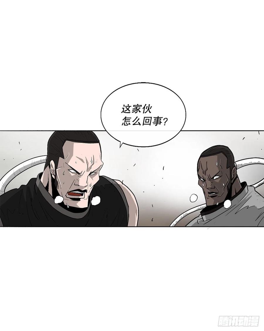 《北剑江湖》78.给师父道歉 第28页
