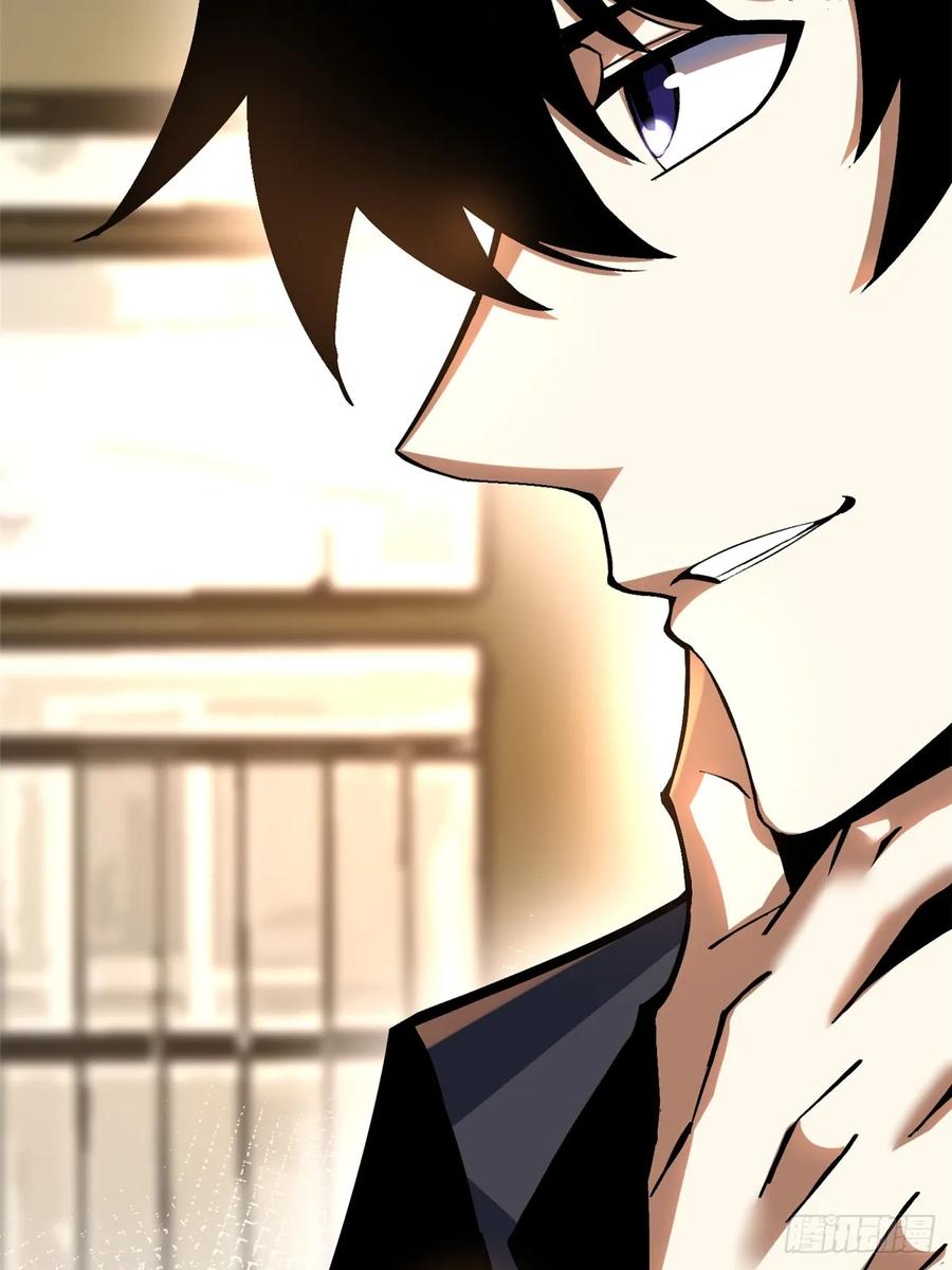《我真不想学禁咒》第88话 第20页