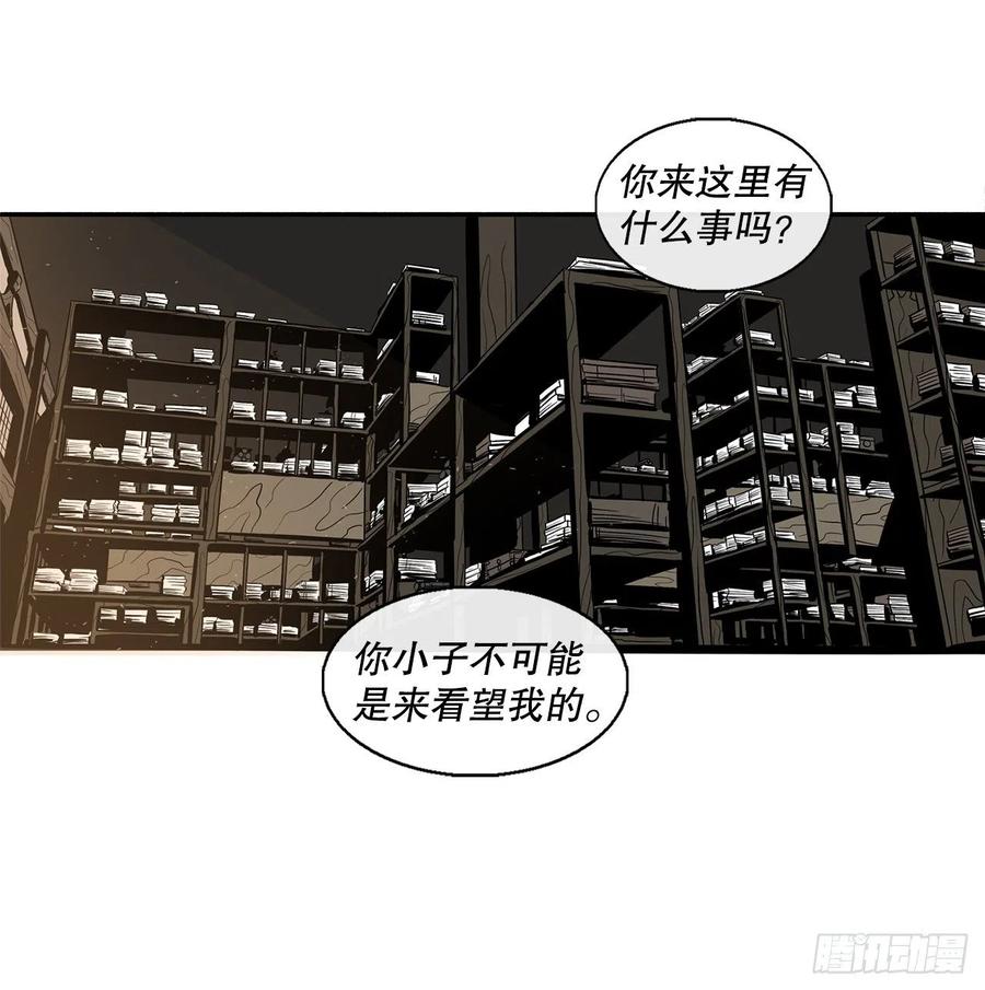 《北剑江湖》88.收集资料 第72页