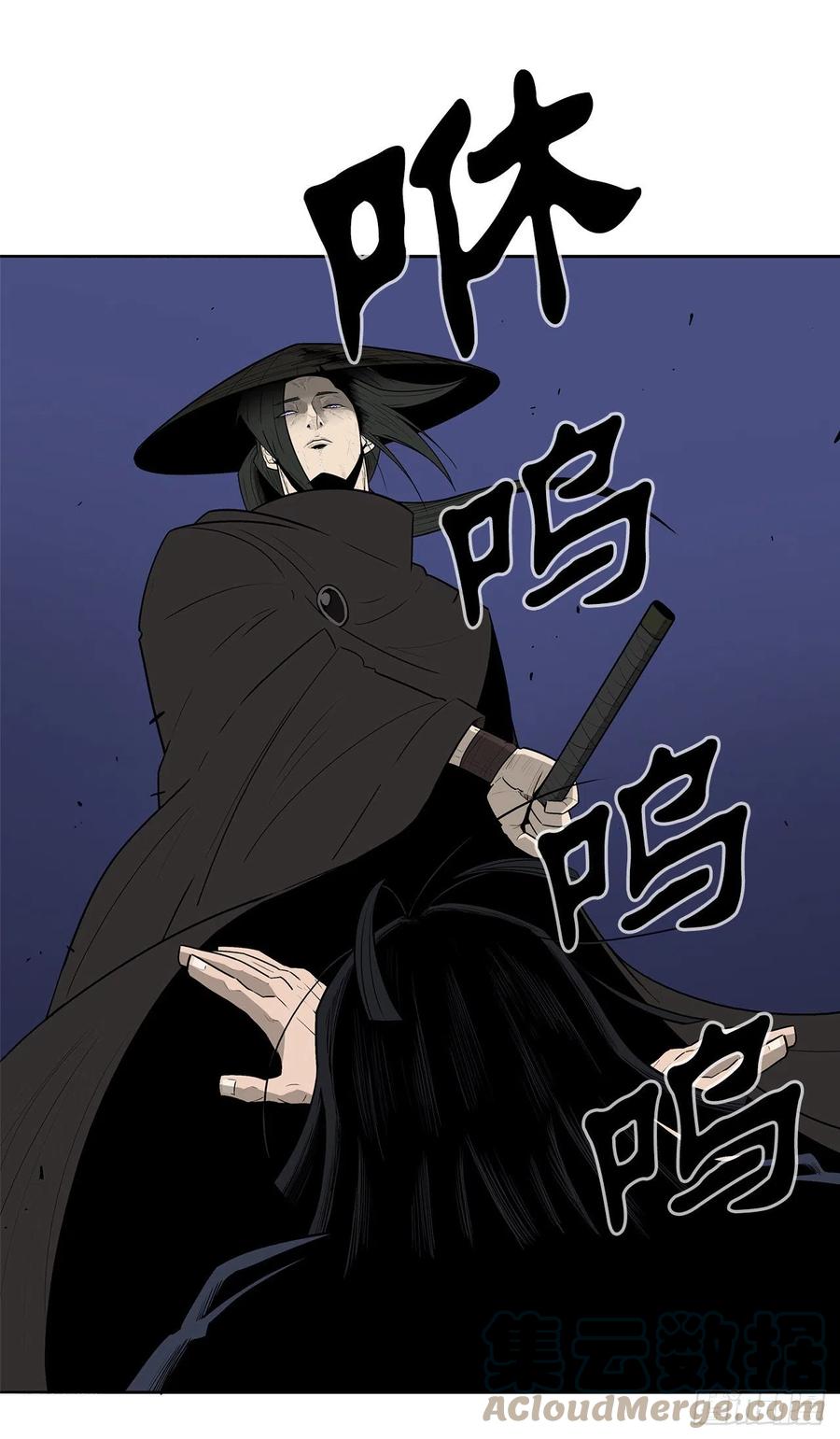《北剑江湖》88.收集资料 第25页