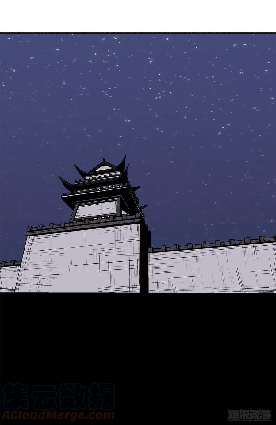 《北剑江湖》88.收集资料 第34页