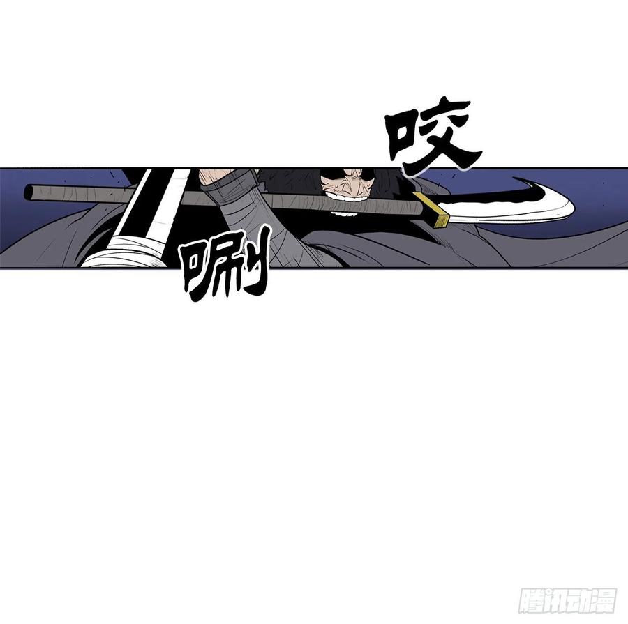 《北剑江湖》88.收集资料 第3页