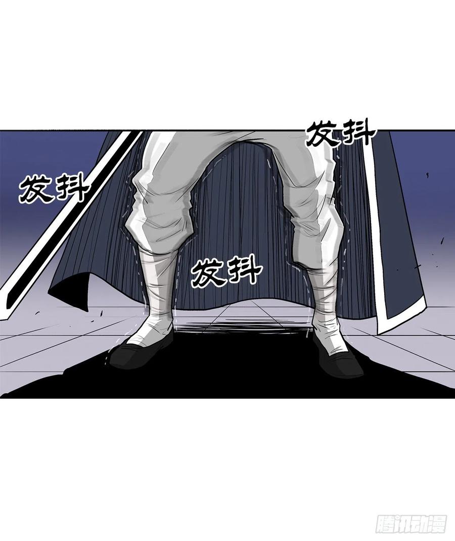 《北剑江湖》88.收集资料 第17页