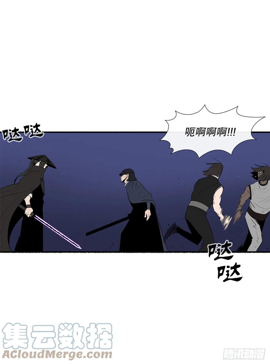 《北剑江湖》88.收集资料 第16页