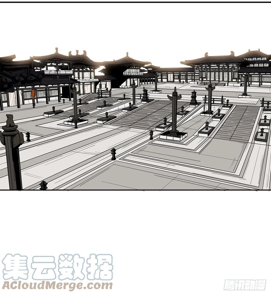 《北剑江湖》88.收集资料 第58页