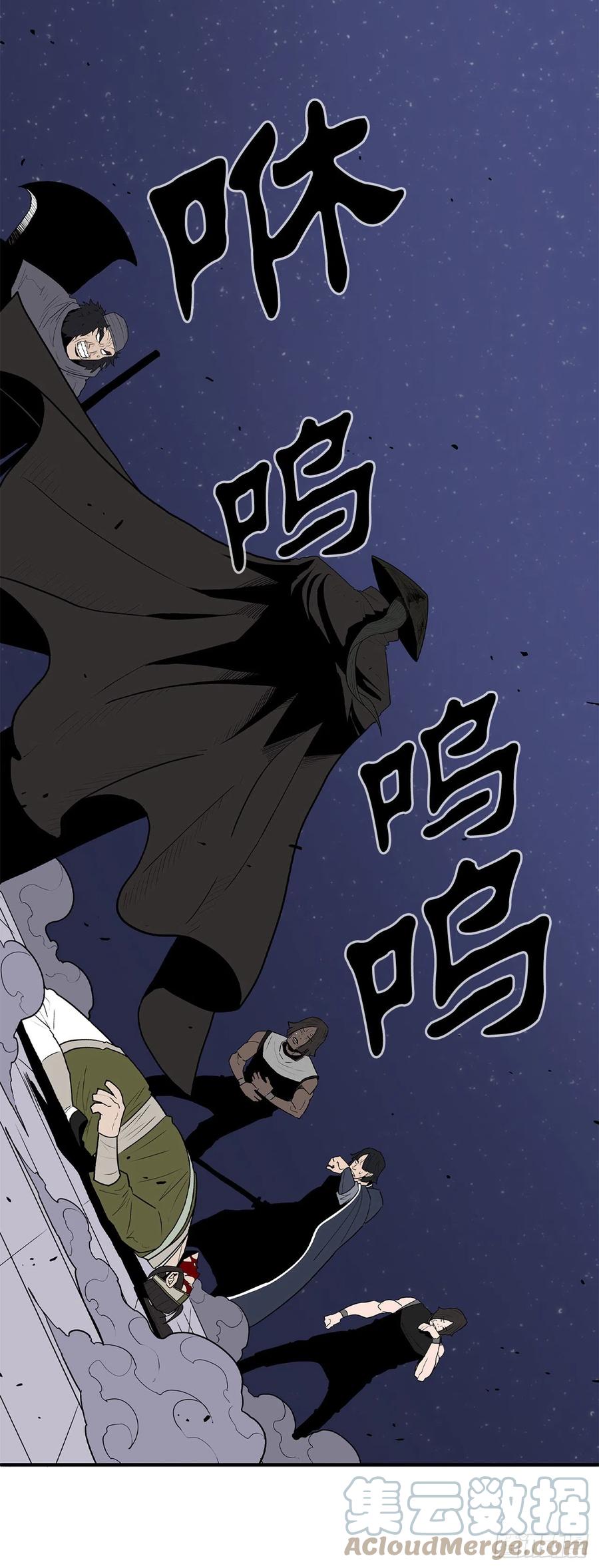 《北剑江湖》88.收集资料 第1页