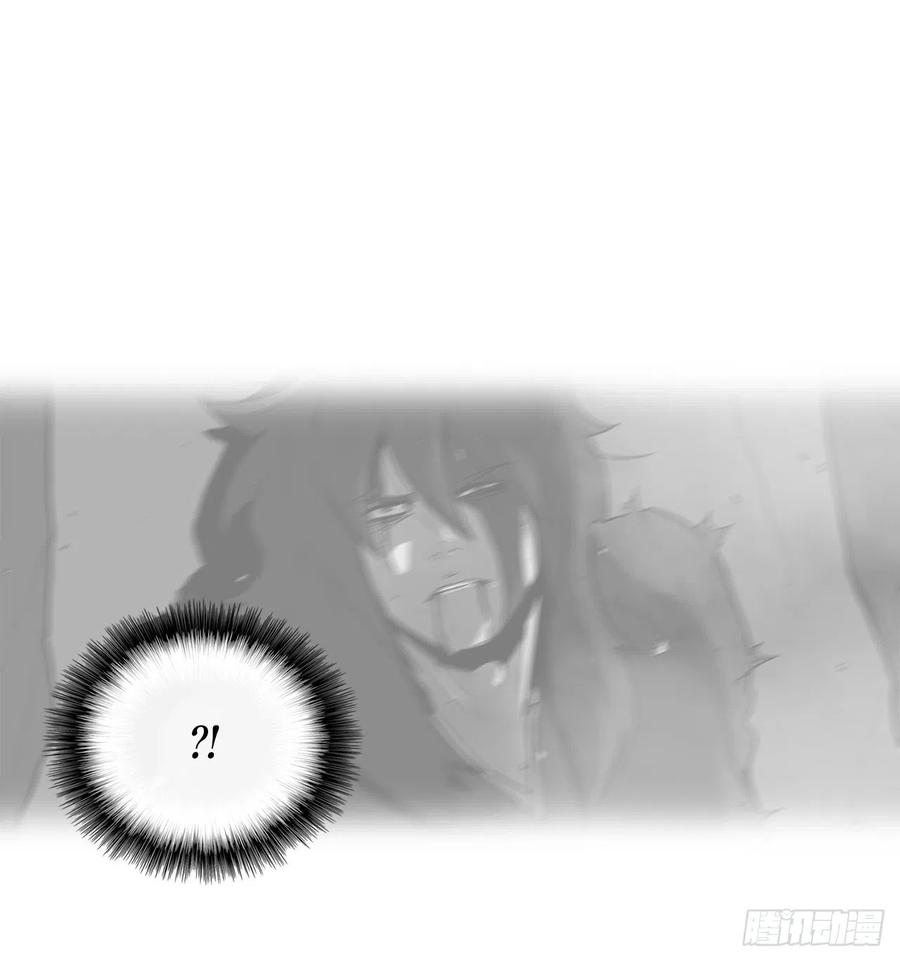 《北剑江湖》90.昆仑派的审判 第21页