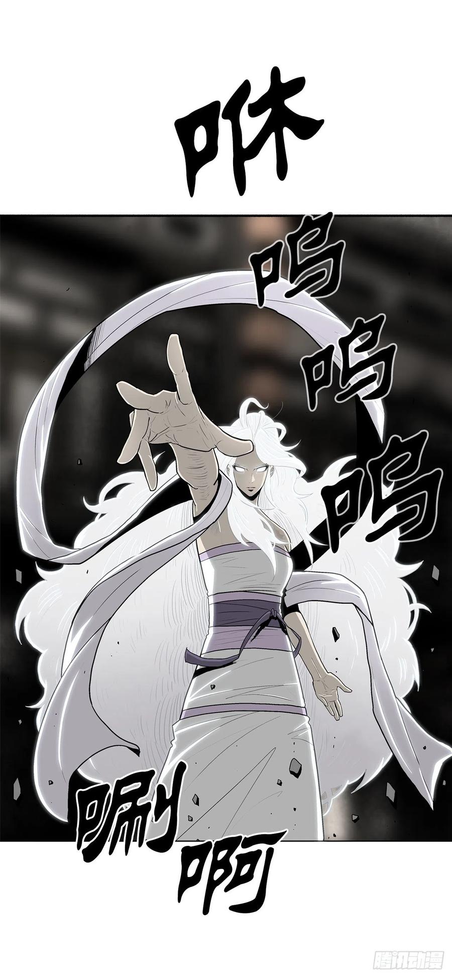 《北剑江湖》90.昆仑派的审判 第3页