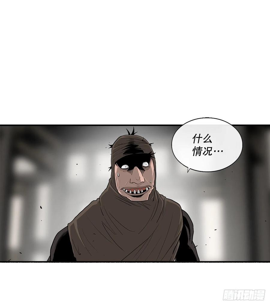 《北剑江湖》90.昆仑派的审判 第2页