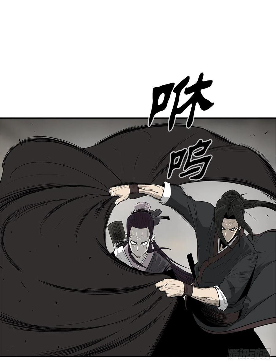 《北剑江湖》90.昆仑派的审判 第59页