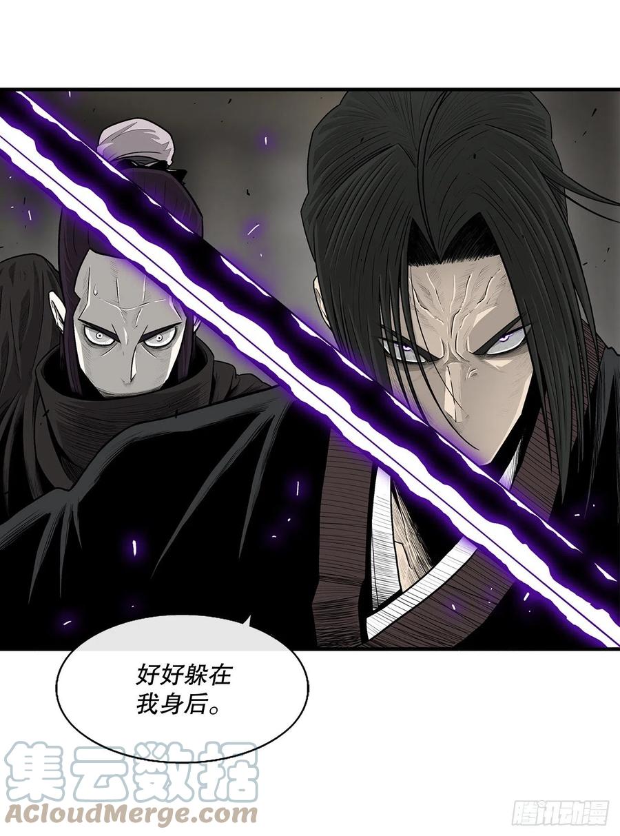 《北剑江湖》91.北剑被偷袭 第1页