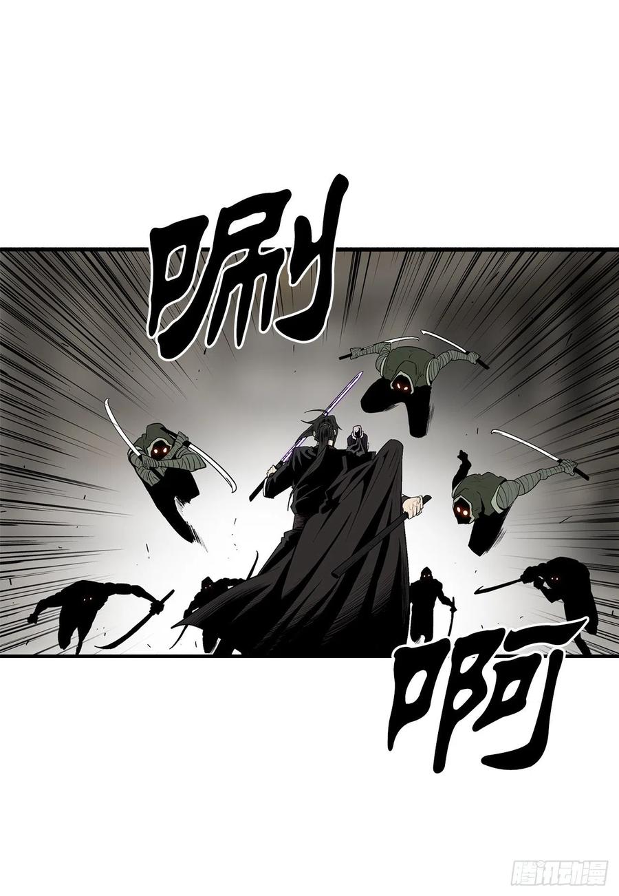 《北剑江湖》91.北剑被偷袭 第2页