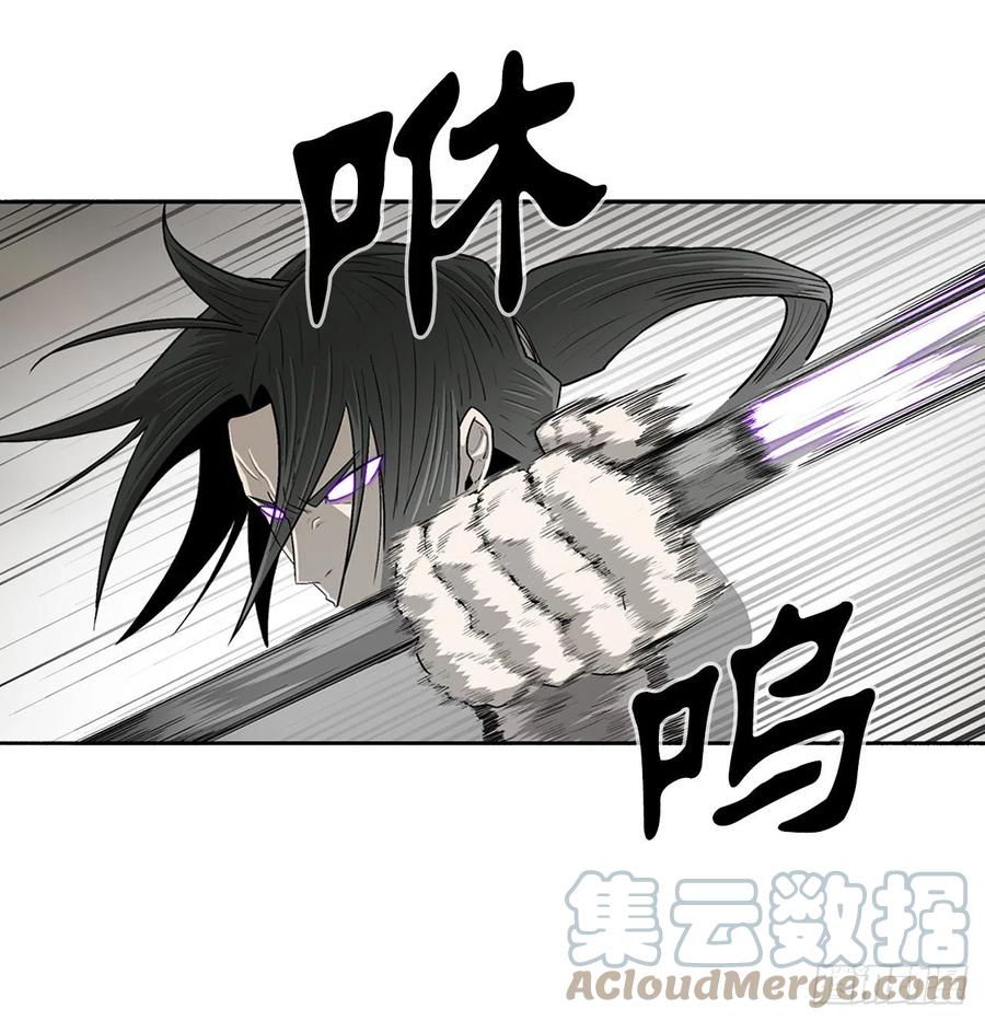 《北剑江湖》91.北剑被偷袭 第13页