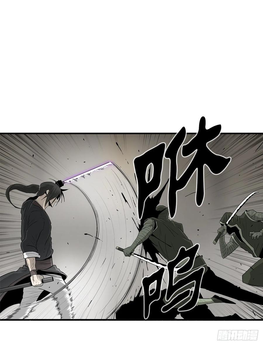 《北剑江湖》91.北剑被偷袭 第27页