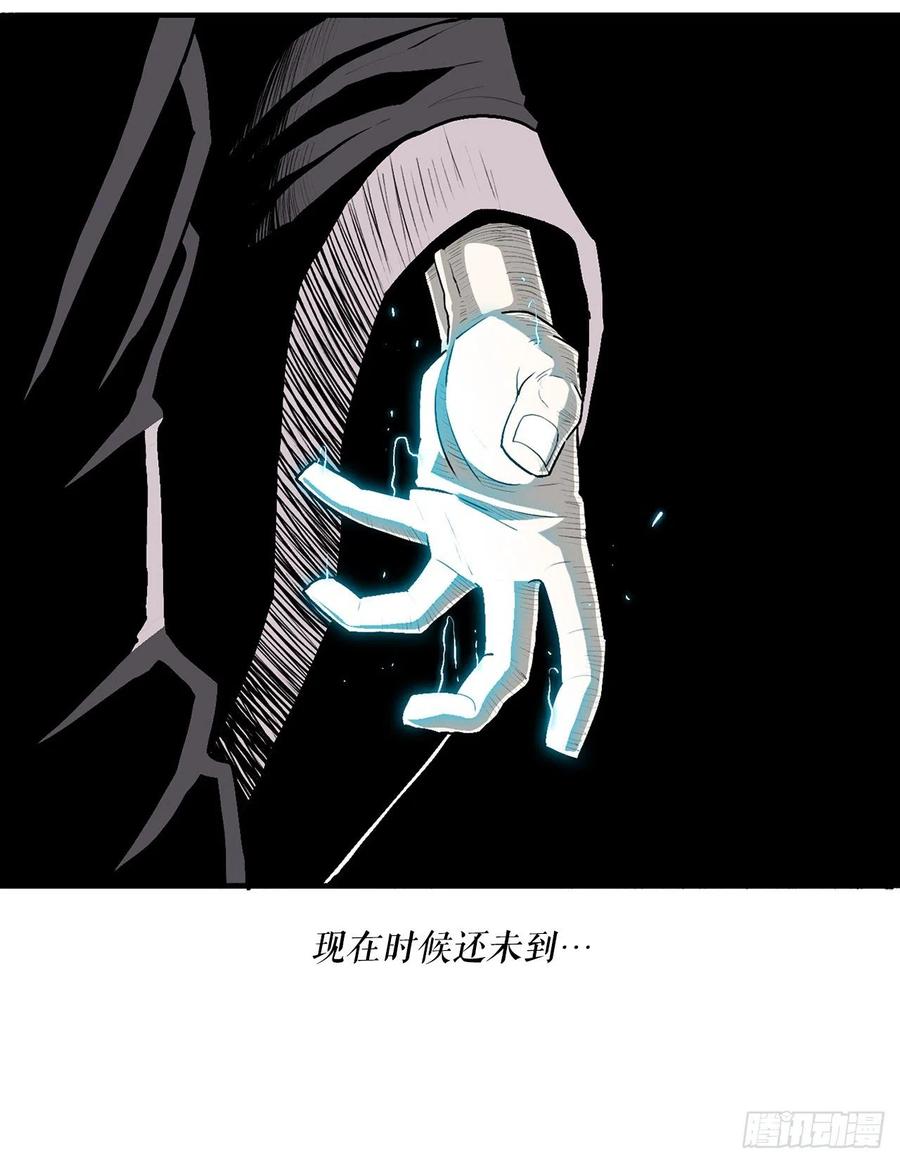 《北剑江湖》91.北剑被偷袭 第24页