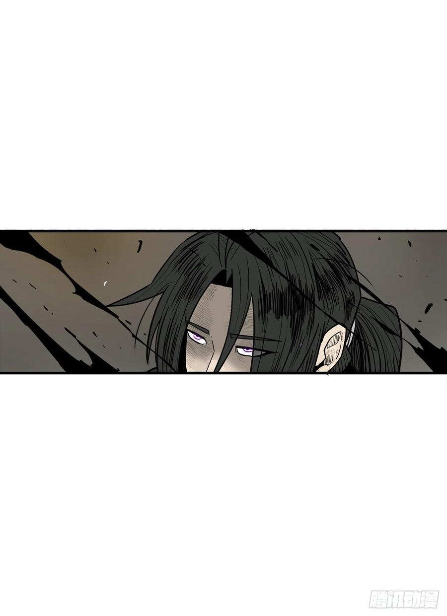 《北剑江湖》91.北剑被偷袭 第39页