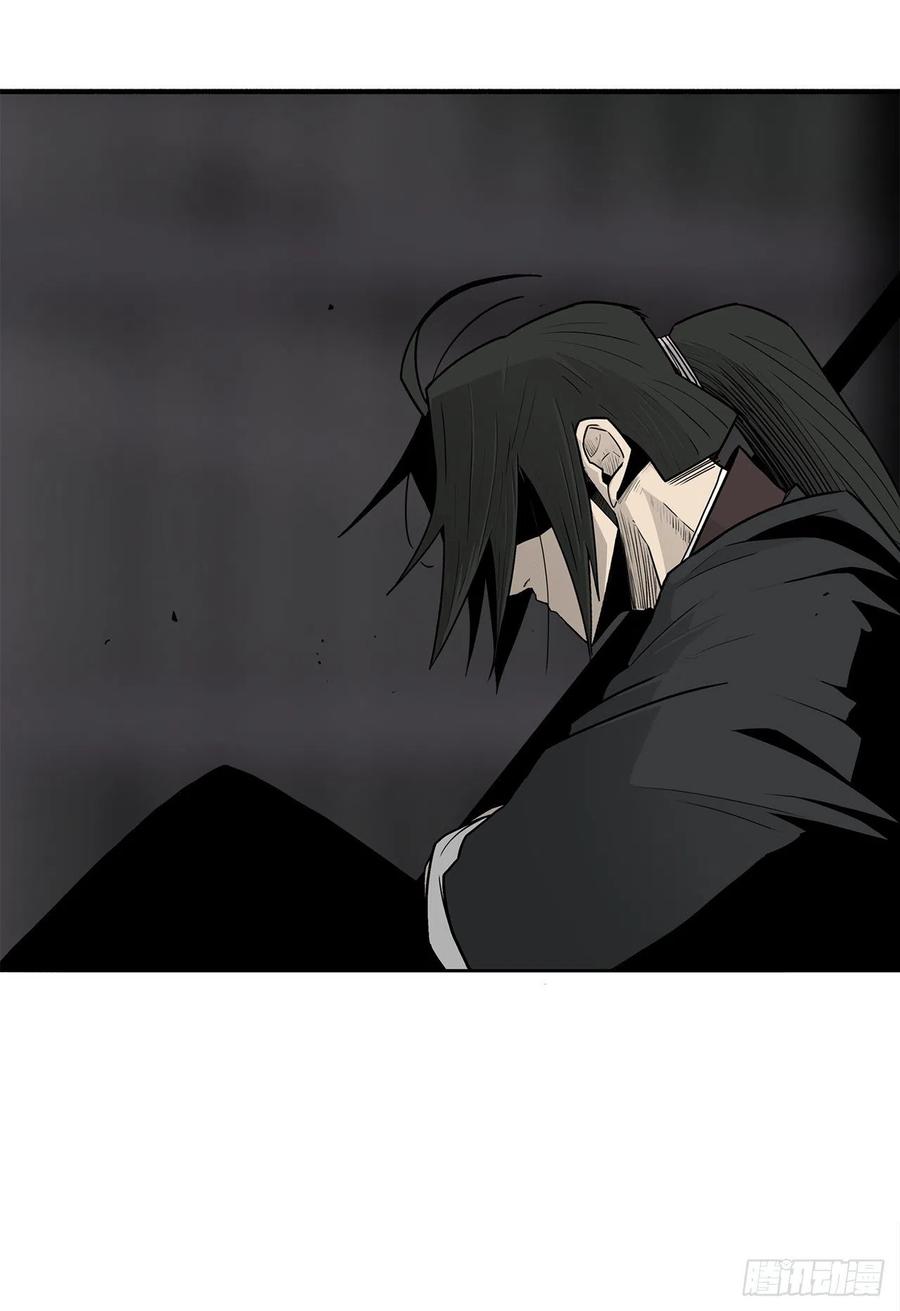 《北剑江湖》97.首脑部开会 第78页