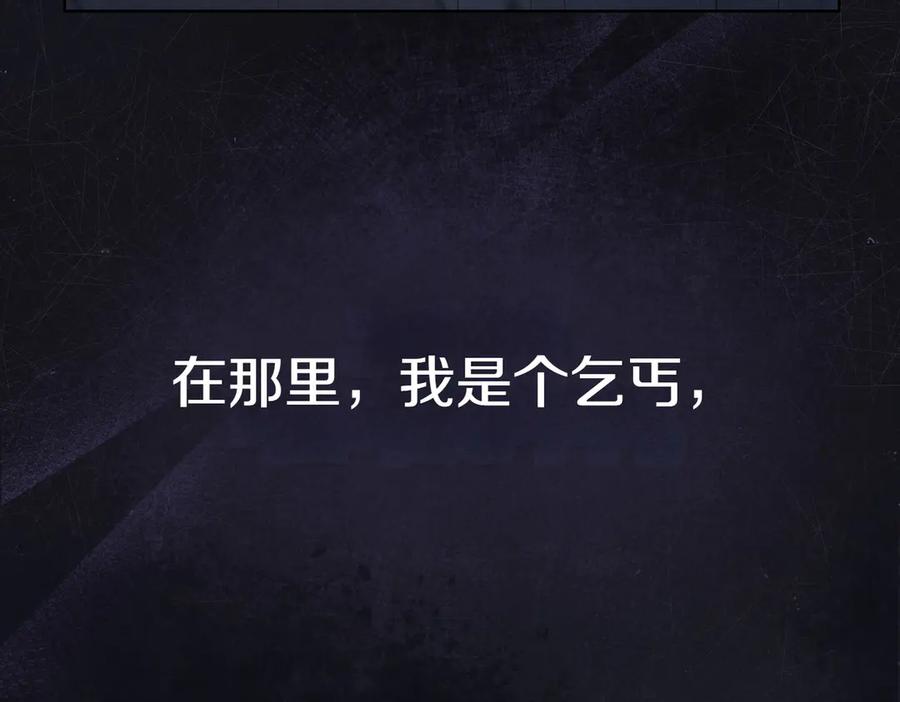 《小姐不愿意》第1话 传闻中的小姐 第59页