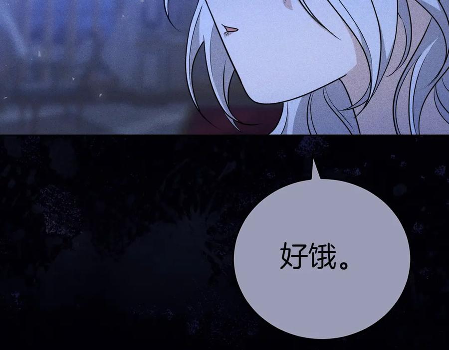 《小姐不愿意》第1话 传闻中的小姐 第52页