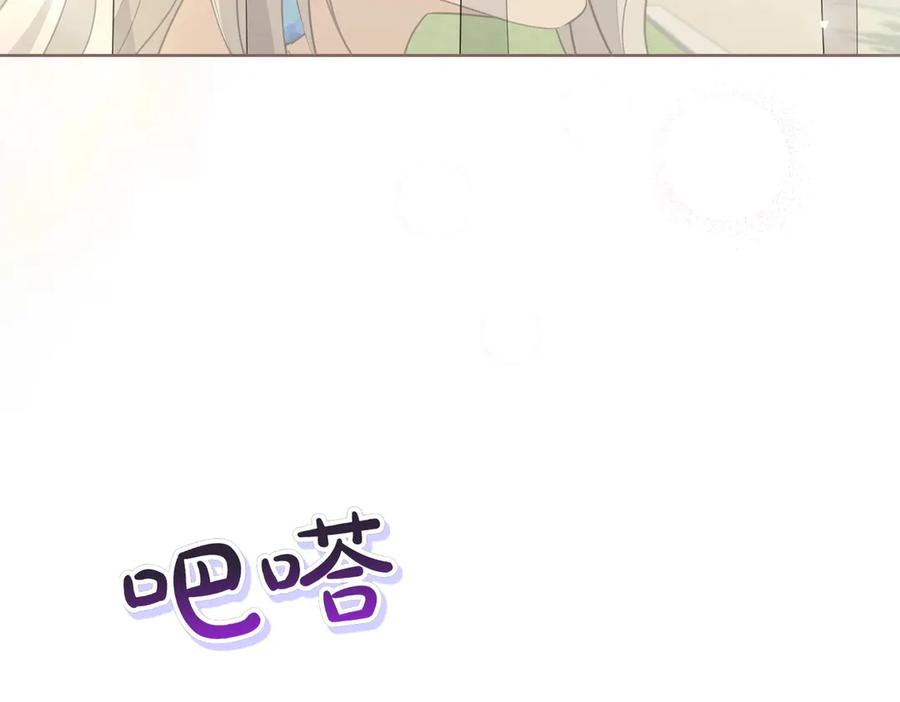 《小姐不愿意》第1话 传闻中的小姐 第12页