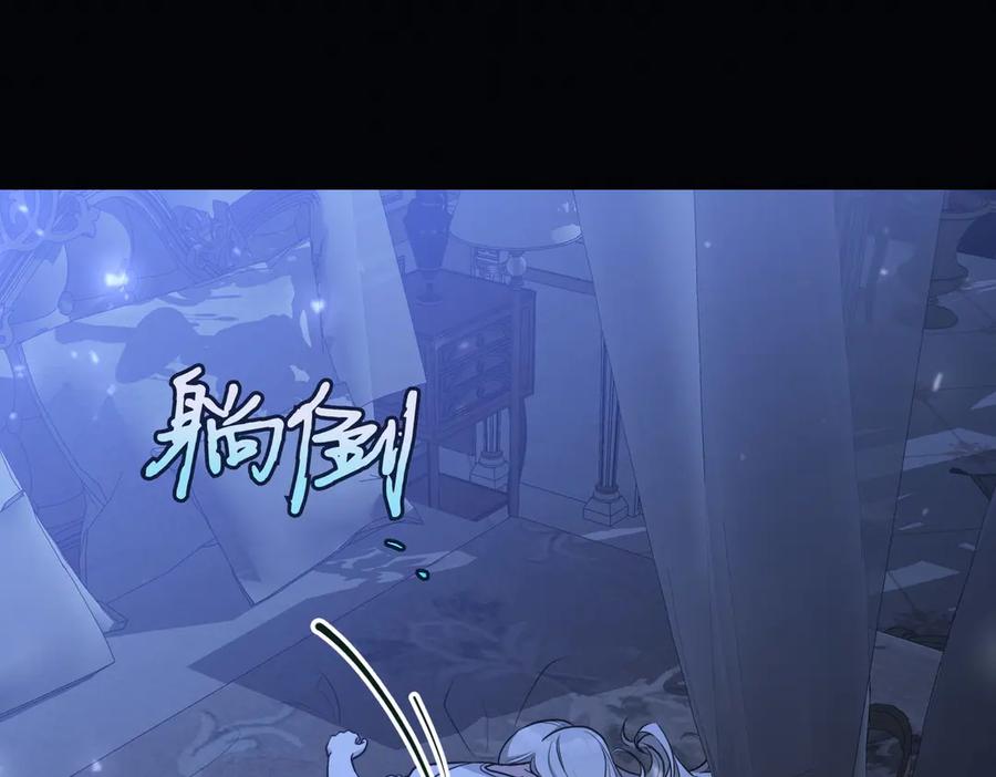 《小姐不愿意》第1话 传闻中的小姐 第54页