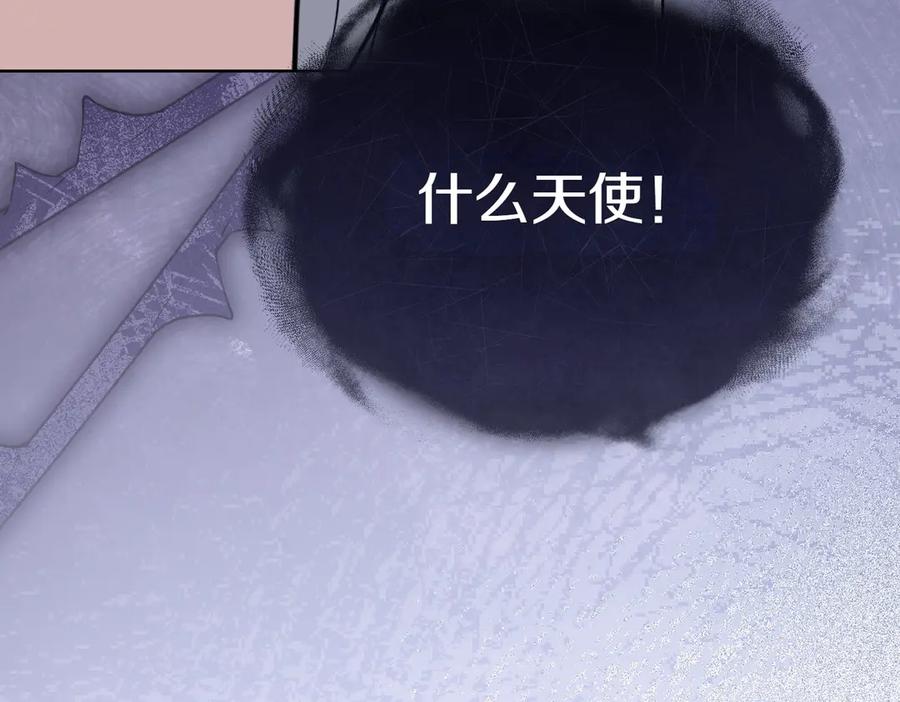 《小姐不愿意》第1话 传闻中的小姐 第44页