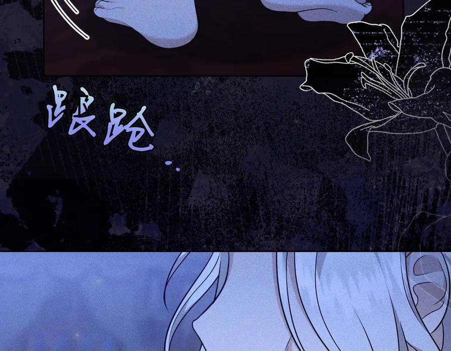 《小姐不愿意》第1话 传闻中的小姐 第51页