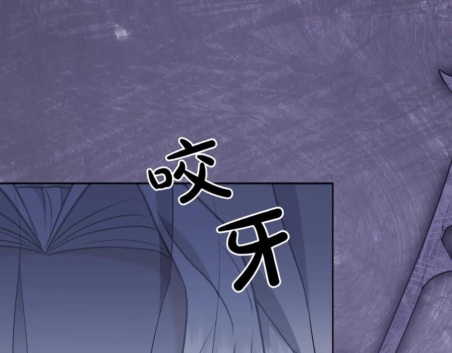 《小姐不愿意》第1话 传闻中的小姐 第42页