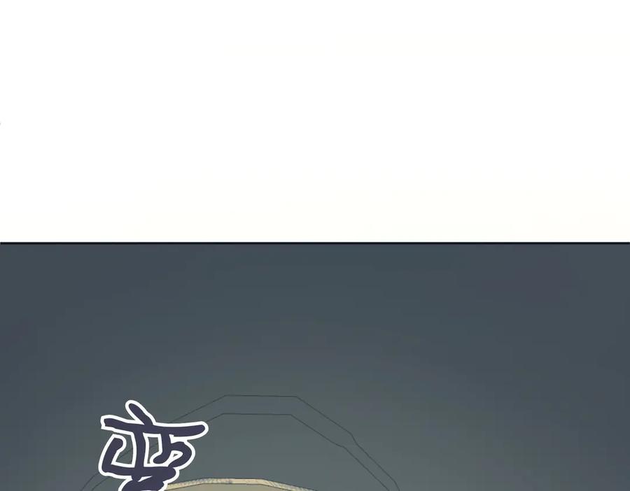 《小姐不愿意》第1话 传闻中的小姐 第27页