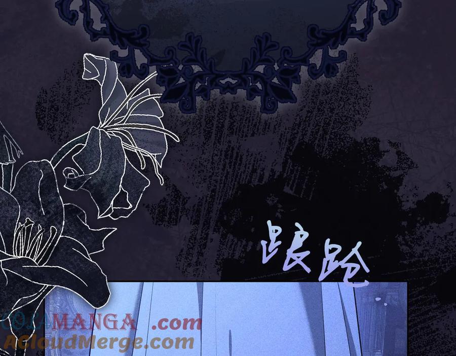 《小姐不愿意》第1话 传闻中的小姐 第49页