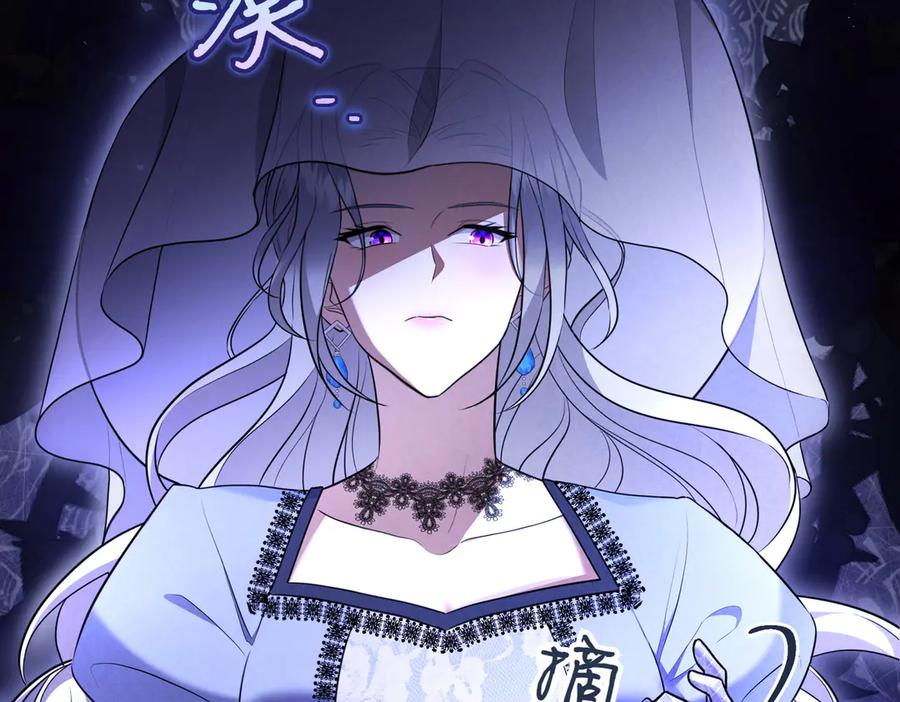 《小姐不愿意》第1话 传闻中的小姐 第19页