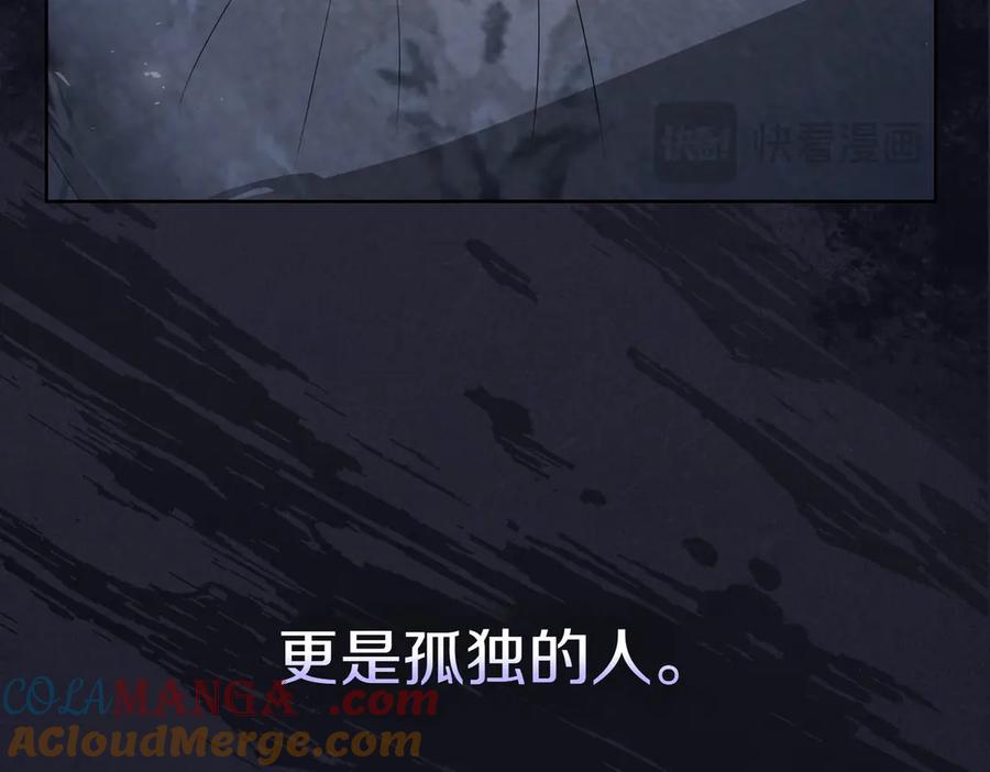 《小姐不愿意》第1话 传闻中的小姐 第61页