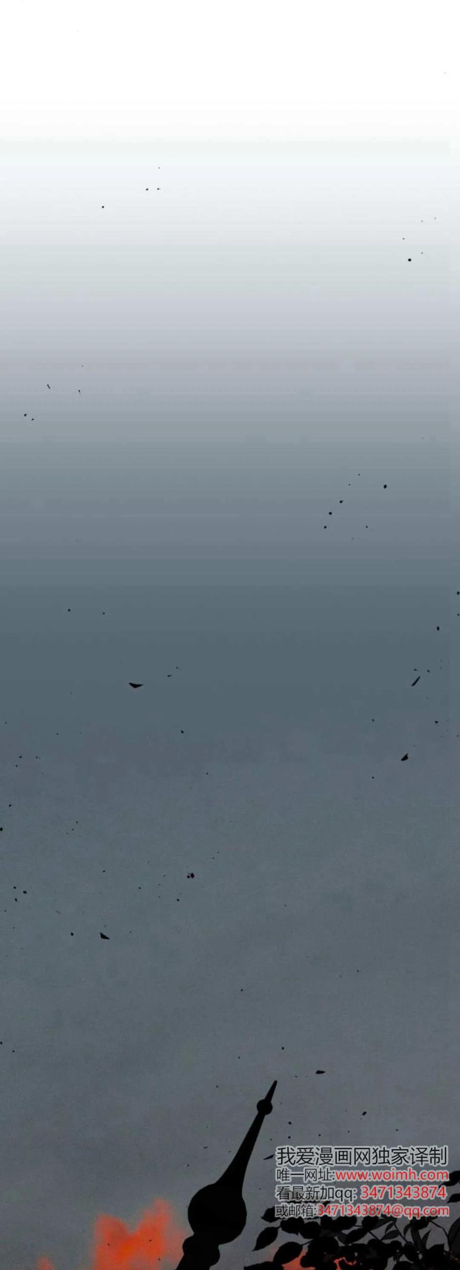 魔王的告白 - 第114话 - 第51张图